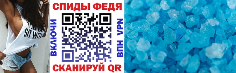 АМФЕТАМИН VHQ  закладки  Бородино 