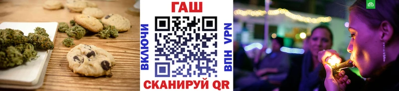 сколько стоит  Бородино  Cannafood конопля 