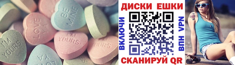 Ecstasy DUBAI MEGA ТОР Бородино купить сайты