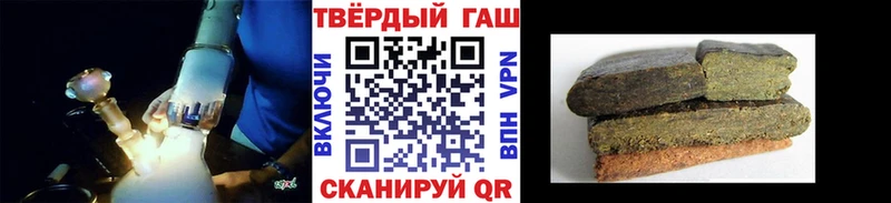 ГАШИШ VHQ  купить   ОМГ ОМГ сайт  Бородино 
