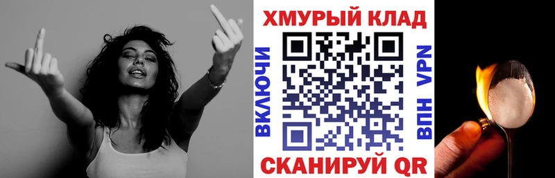 Героин Афган  мега сайт  дарк нет какой сайт  Бородино 