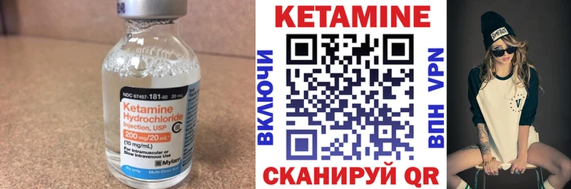 магазин продажи   Бородино  blacksprut зеркало  Кетамин ketamine 