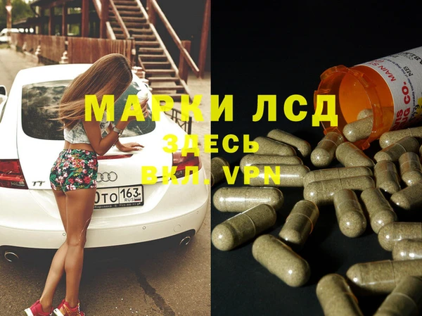 мефедрон Белоозёрский