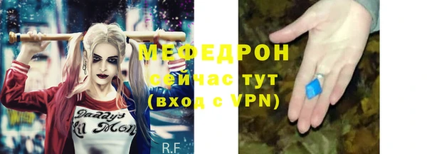 мефедрон Белоозёрский