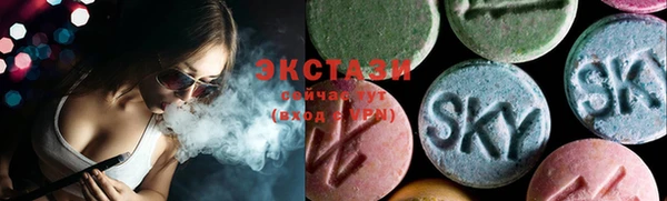 таблы Белокуриха