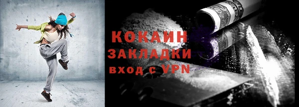 таблы Белокуриха