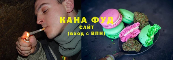 таблы Белокуриха