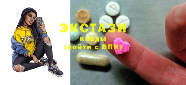 мдма Богородицк