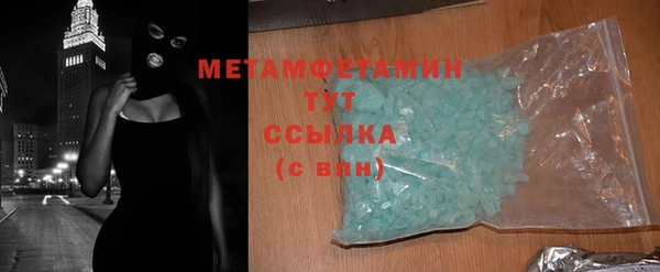 мефедрон Белоозёрский