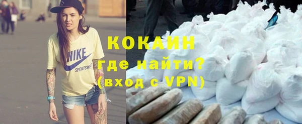 мефедрон Белоозёрский
