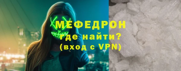 МДПВ Бронницы