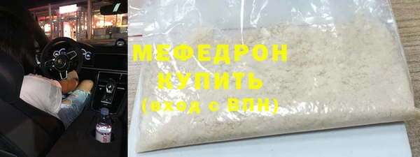 таблы Белокуриха