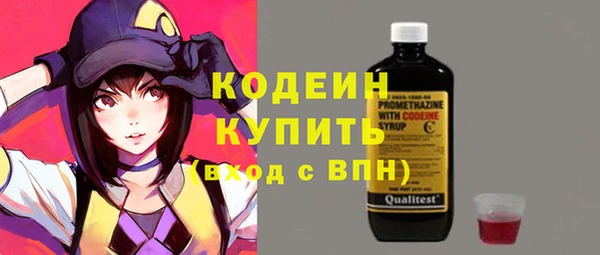 таблы Белокуриха