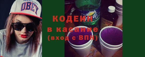 таблы Белокуриха