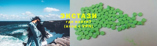 мдма Богородск