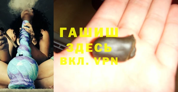 мдма Богородицк