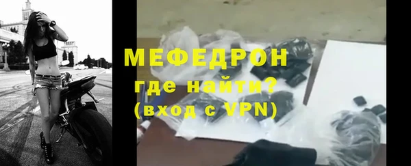 таблы Белокуриха