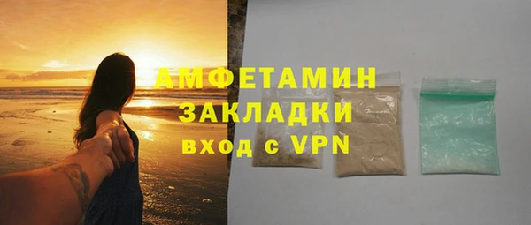 мдма Богородск