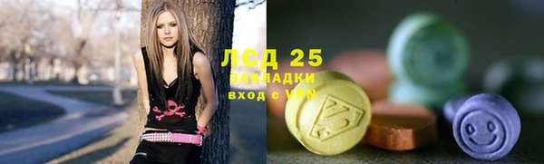 таблы Белокуриха