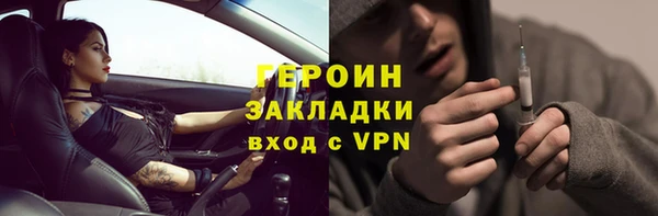 таблы Белокуриха