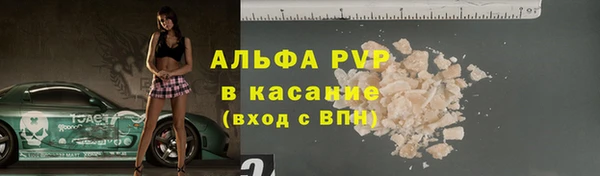 мдма Богородск