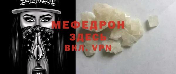 мдма Богородицк