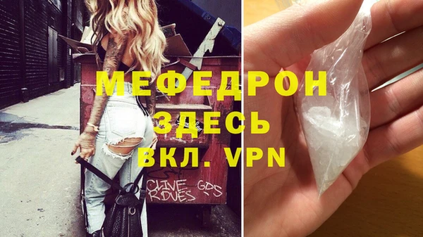 таблы Беломорск