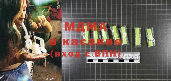 мдма Богородицк