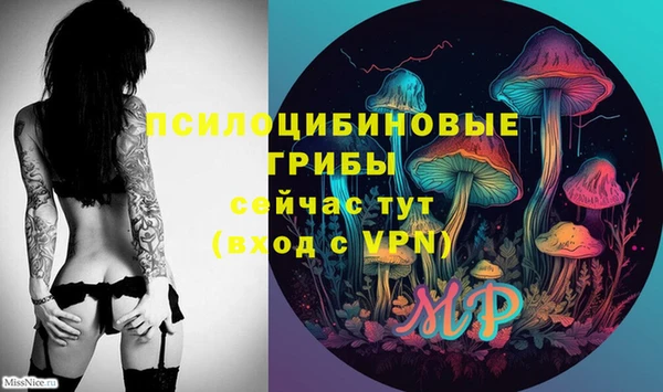 мефедрон Белоозёрский