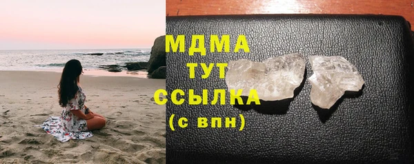 мдма Богородицк