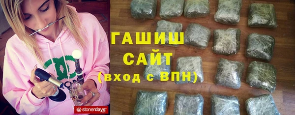 мдма Богородск