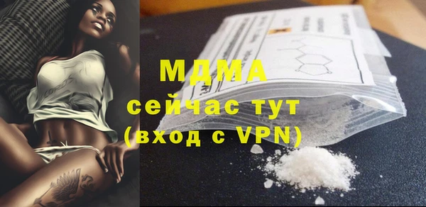 марихуана Бородино