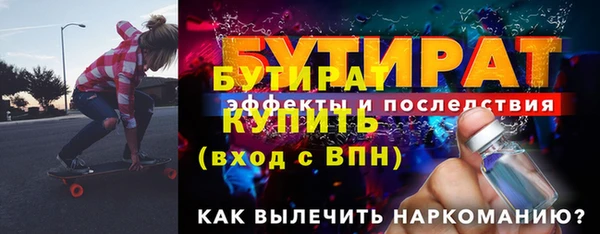 мдма Богородск