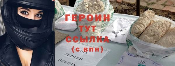 тгк Богданович