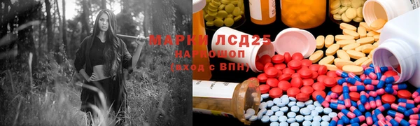 таблы Белокуриха