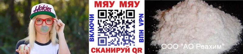 закладка  kraken ССЫЛКА  Меф mephedrone  Бородино 