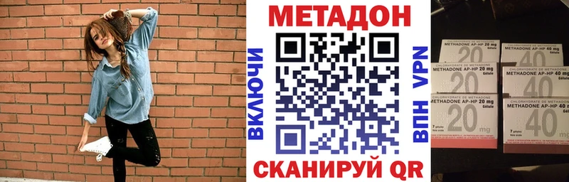 купить   Бородино  Метадон VHQ 