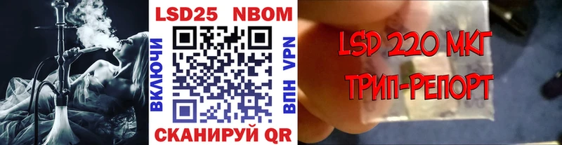 Марки 25I-NBOMe 1,8мг  как найти закладки  Бородино 