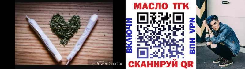 Дистиллят ТГК вейп с тгк OMG рабочий сайт Бородино